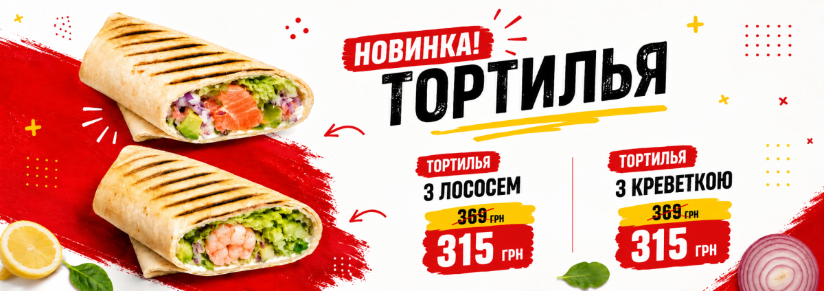 discount