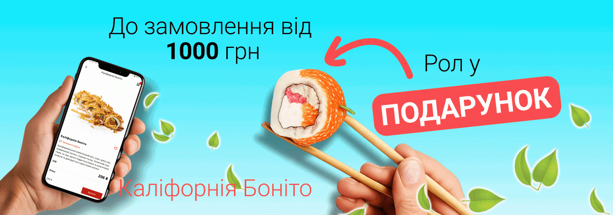 discount