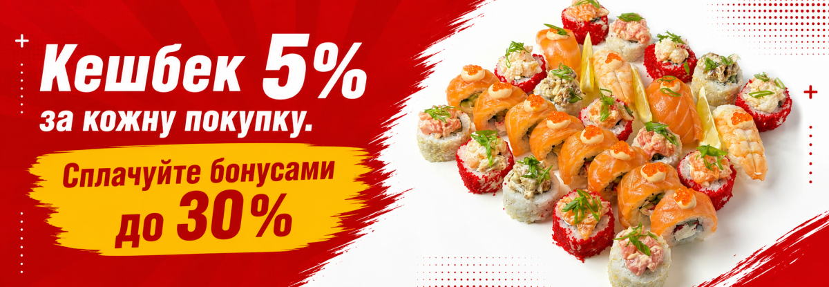 discount