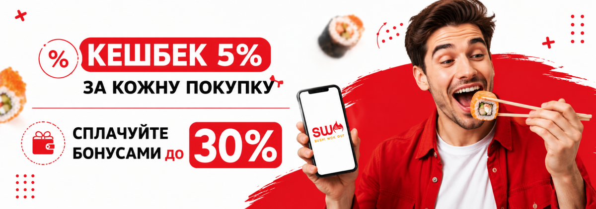 discount