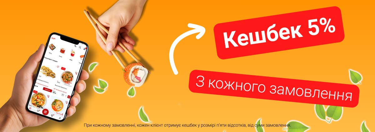 discount