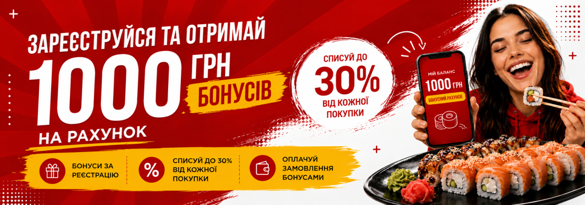 discount