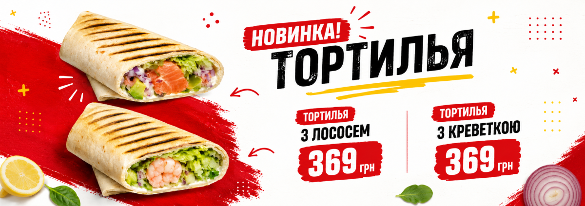 discount