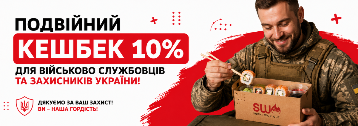 discount