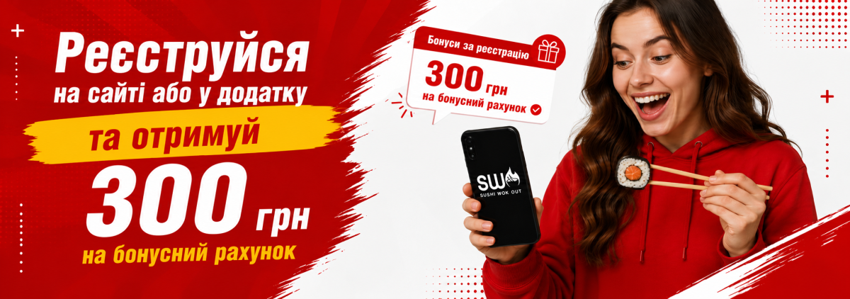 discount