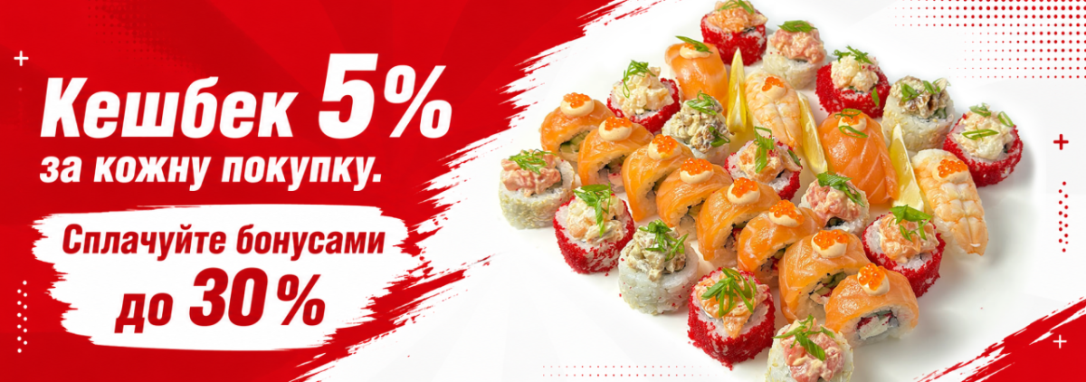 discount